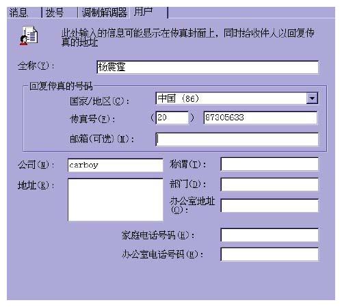 7777788888精准新传真，全面释义、解释与落实