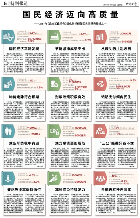 澳门跑狗图正版2025第86期，全面释义、解释与落实