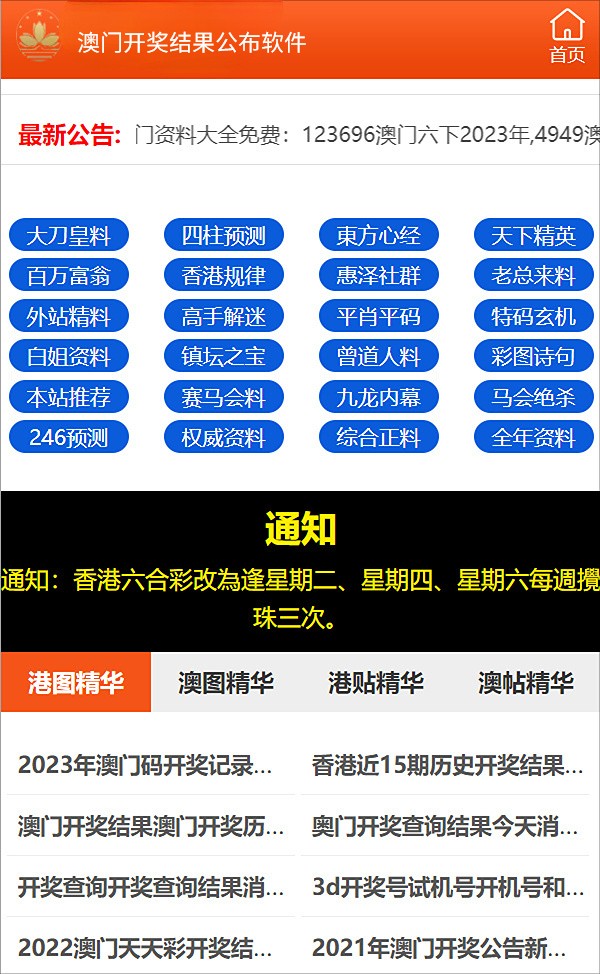 2025澳门正版资料免费大全，全面释义与解释