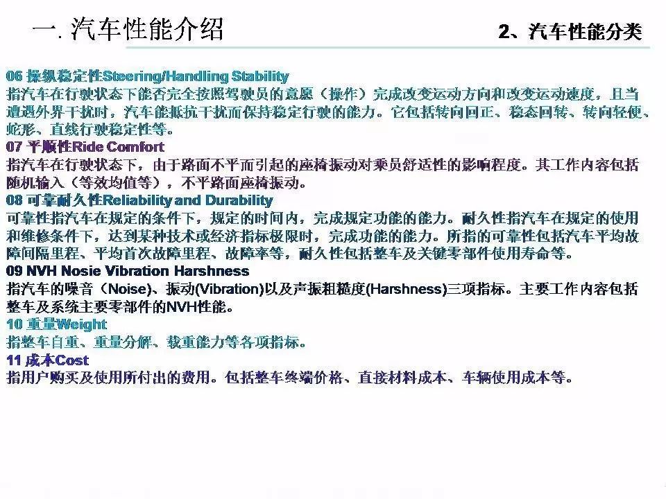 2025新澳精准资料大全，功能介绍、全面释义与落实