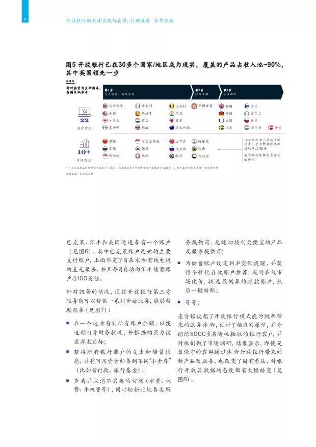 2025年新奥天天精准资料大全，公开、精选、解释、落实与展望