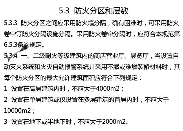 新澳门一肖中100%期期准，全面释义与解释