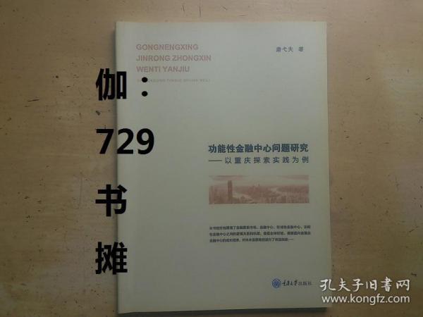 濠江论坛澳门资料2025，功能介绍、全面释义与落实