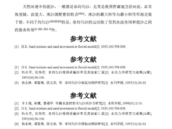 新澳资料大全正版2025金算盘，全方位释义与落实策略