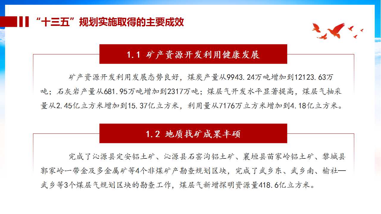 2025澳门精准正版资料免费大全，全面释义与解释