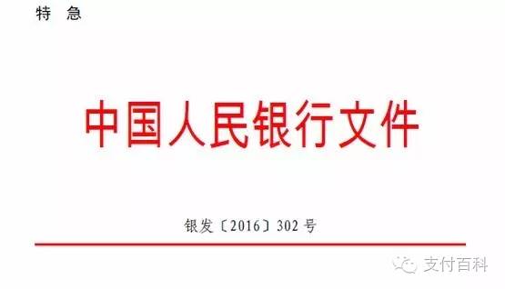 一白小姐一一肖必中特，功能介绍、全面释义与落实