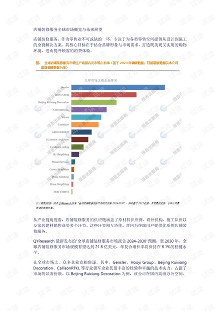 2025澳门资料免费大全，精选解析与未来展望