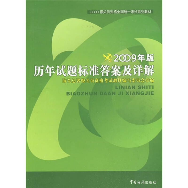 澳门最准四不像2025，精选解析与未来展望