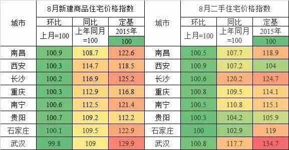 2025年2月13日 第19页