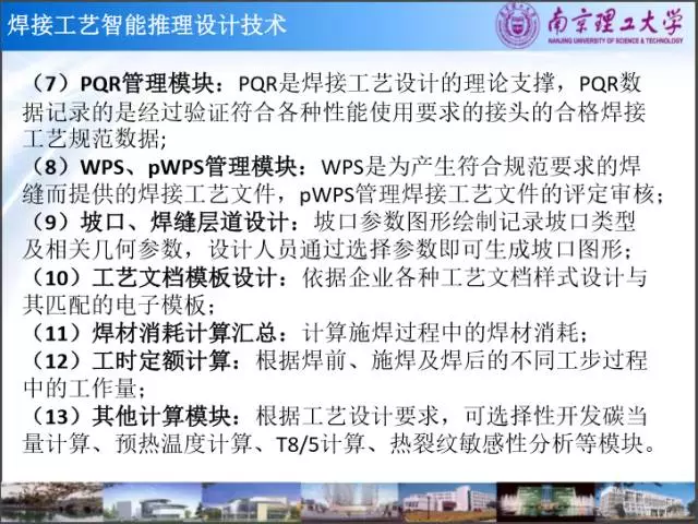 2025澳门六今晚开奖结果是什么，全面释义与解释