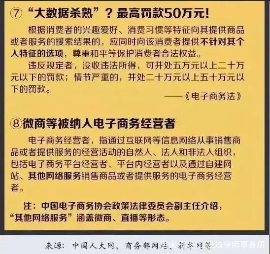 今晚奥门开奖号码结果，全面释义、解释与落实