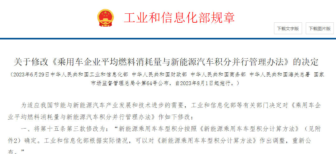 新澳最新最快资料新澳50期，全方位释义与落实策略